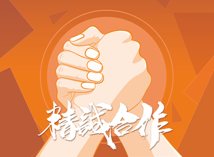 報！成功簽約廣東百瑞美發(fā)用品辦公定制裝修項目